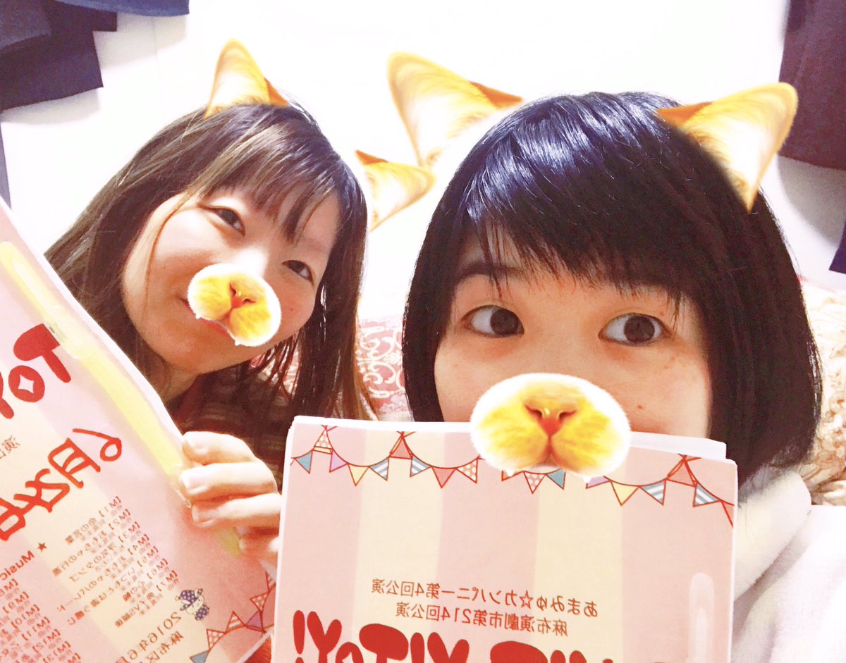 amandaisuki's tweet photo. 【阿萬とKOIの「最近ど〜よ？」】今夜も配信します❤️今日は「終演後のアンケートにガチで答えてみた！」です✨アンケートで寄せられた質問やご意見に答えてみました（超今更w）✨今回は「TOY!×3」だよ♪面白かったご感想も紹介します😍✨😍✨配信は21時から✨→https://t.co/M2ebv15L9p
#あまみゅ https://t.co/jkwfEYPgCf