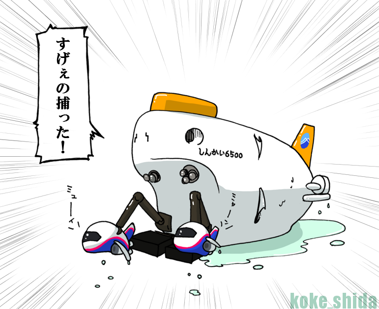 多分羽田方面で拾った
 #殺伐としたTLに突然意味わからない画像を叩きつける 