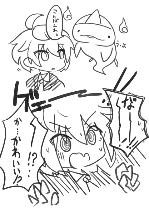 omakedesu 