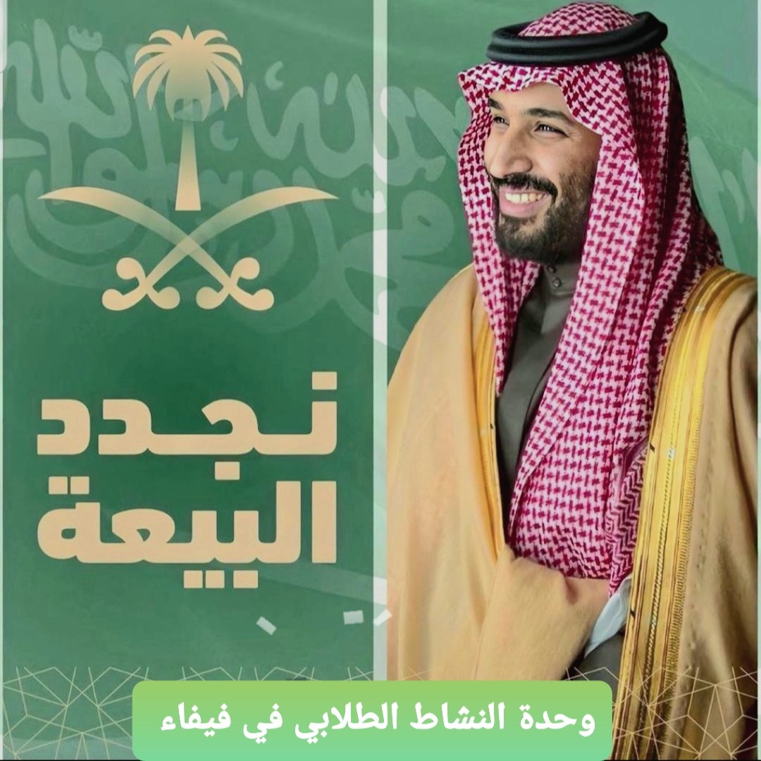 Safaifa1's tweet photo. https://t.co/TAqpzhr2WJ