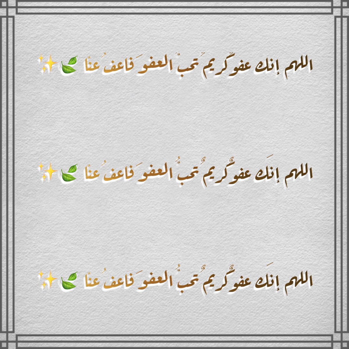 islam1ee's tweet photo. #ليله_27 https://t.co/BeeVccpXh4