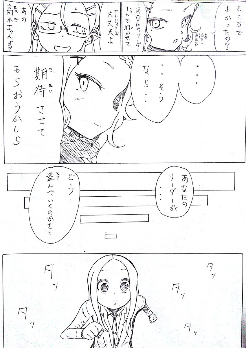 ③ 
