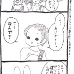 お礼って大事だよね。友達間でちゃんと気持ちを伝えるのは、なによりも大切!
