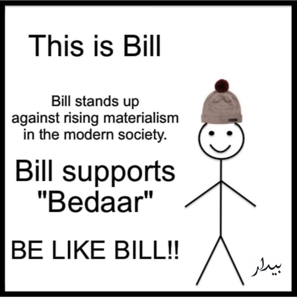 BEDAAROFFICIAL's tweet photo. #Bedaar #LessIsMore #SocialAwarenessCampaign #LessMediaMoreLife #LahoreSchoolOfEconomics https://t.co/5s0zd7nfBu