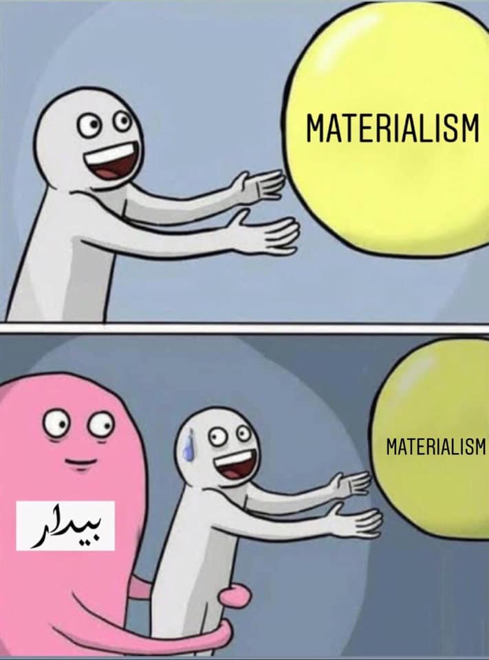 BEDAAROFFICIAL's tweet photo. #Bedaar #LessIsMore #SocialAwarenessCampaign #LessMediaMoreLife #LahoreSchoolOfEconomics https://t.co/oYr8FRmIn7