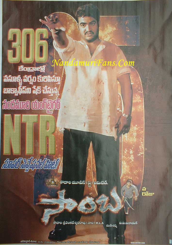 Will be posting few pics from  @tarak9999 old movies in this Thread  #Samaba Poster Snaps  #HappyBirthdayNTR