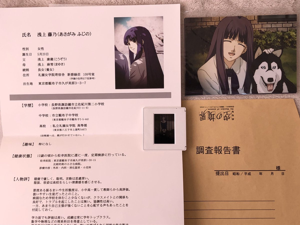R I P 浅上藤乃生誕祭 浅上藤乃生誕祭 浅上藤乃 空の境界 藤乃誕生日おめでとう 本編後に捻り屋家業してる姿も見たいな R I P 浅上藤乃生誕祭 浅上藤乃生誕祭 浅上藤乃 空の境界 藤乃誕生日おめでとう 本編後に捻り屋家業してる姿も見たいな
