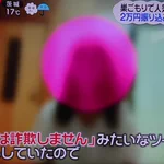 『自分は詐欺しません』という言葉を信じて騙された!こんな人はTwitterに向いてないかも。