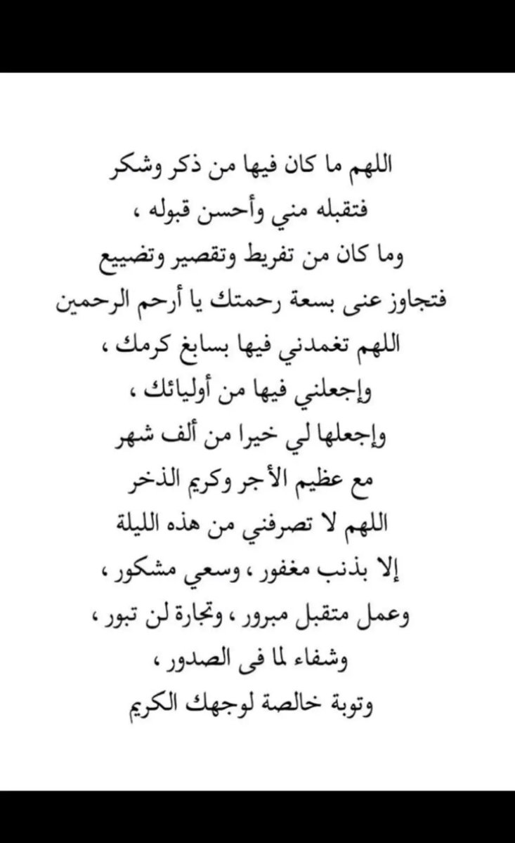 سـآرًه ➰ tweet media