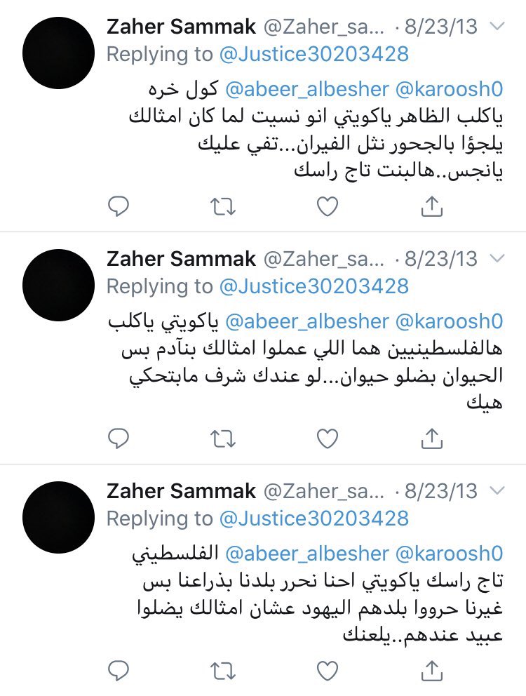 woozy92's tweet photo. @masgvip له سابقة مع مغرد من الكويت بإستخدام الفاظ نابية ونبرة استعلاء واحتقار
#محاسبه_زاهر_سماك 👇🏻 https://t.co/RVqq0A2AuW