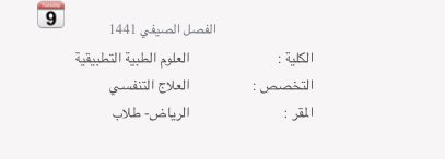 iiSl11_'s tweet photo. "كان حلمًا فخاطًرًا فاحتمالًا..
ثم أضحى حقيقة لا خيالًا”
الحمدلله حتى يبلُغ الحمدُ منتهاه🌟.
#RT441 🩺 https://t.co/Kt8LJriOwo