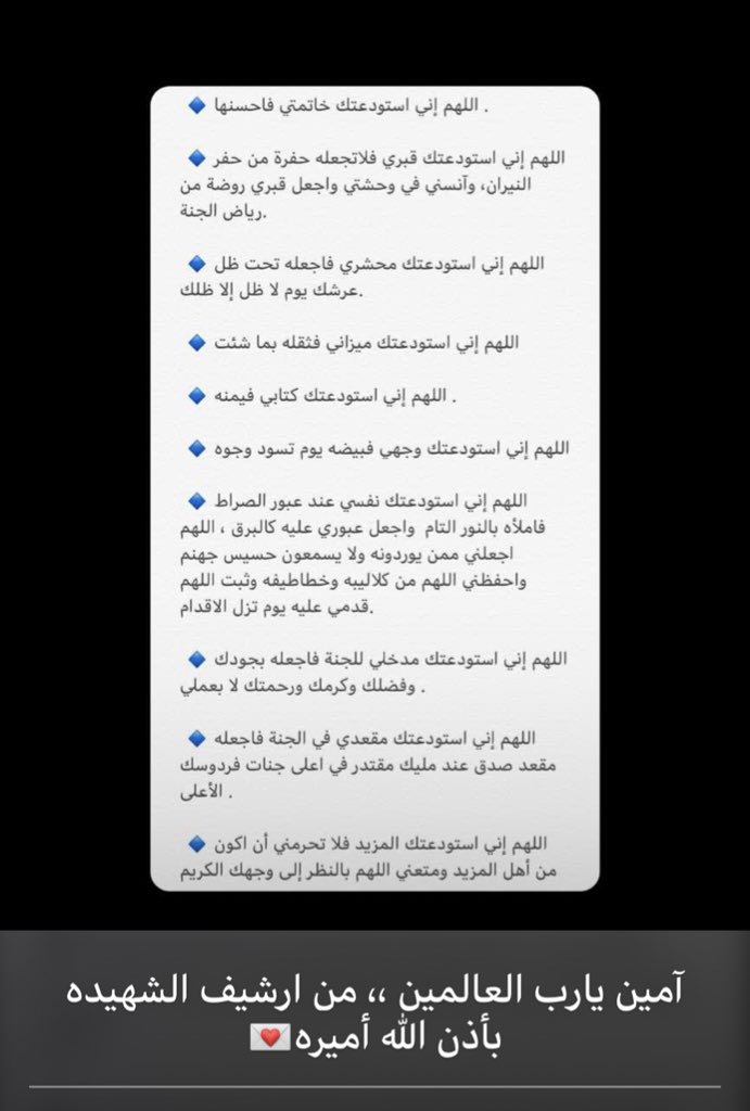 aajkf1's tweet photo. #ليله_27
#أمواتنا
#شهداء_السرطان 

الموتى غالباً في إنتظار دعواتنا وأجمل هديّه للميت في قبره عندما يصله دعاء من أهل الدنيا. لاتنسوا امواتنا وأمواتكم وأموات المسلمين من دعائكم اللهم ارحمهم واغفرلهم واجعل الجنه مثواهم https://t.co/zURDFCNPoS