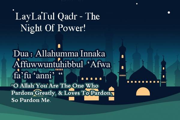 Как читается намаз лайлатуль кадр. Laylatul qadr. laylatul qadr dua. дуа лайлатуль кадр. ночь лайлатуль кадр.