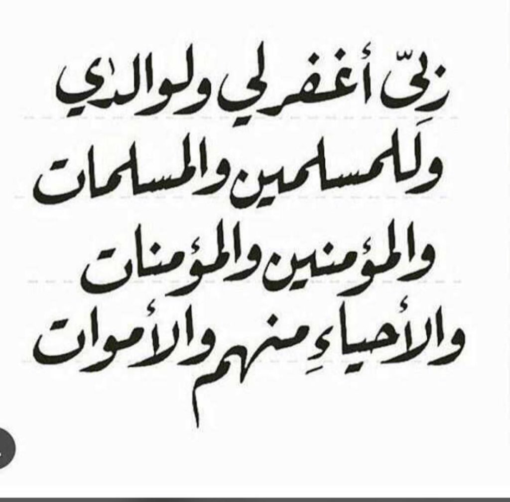 aajkf1's tweet photo. #ليله_27 https://t.co/4IImU7c8Wa