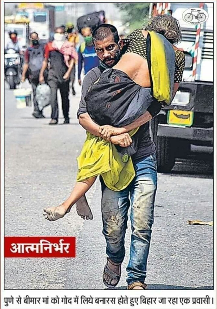 Rashid402535's tweet image. ऐ हुकूमत ! ये तुम्हारी चुक से मर जाऐगे,
कोरोना से बच गए तो भूख से मर जाऐगे.
#Corona #LaboursInLockdown 
@Naziya_Azeem @_ALhind @SonuSood @NaghmaSahar @ProfNoorul @007AliSohrab @AjazkhanActor @BhimArmyChief