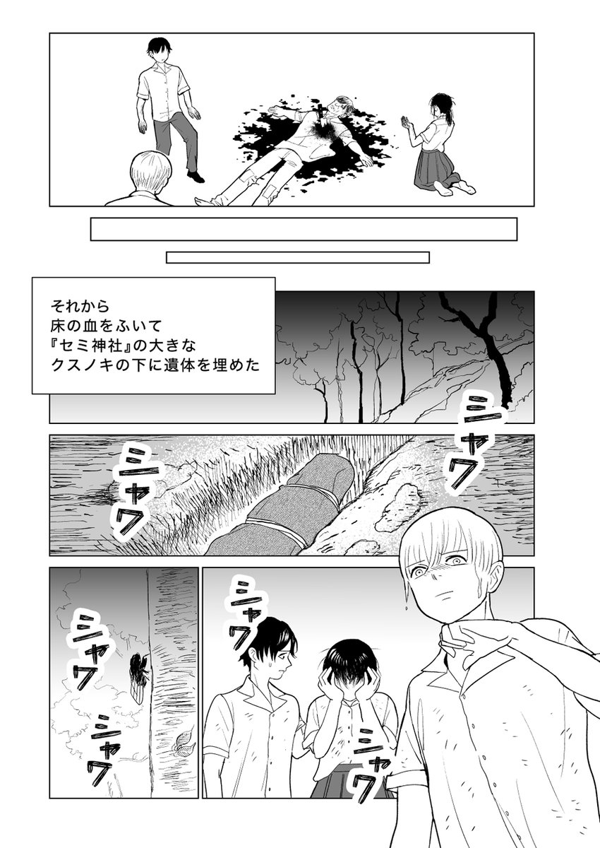 おいしいたにし ta2sh1.bsky.social tweet media