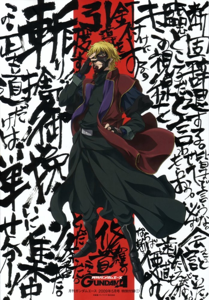 CharaSoon_ken's tweet photo. Mr. Bushido / Graham Aker 
 #CharClone #Gundam00 https://t.co/K3uvSVFgqo