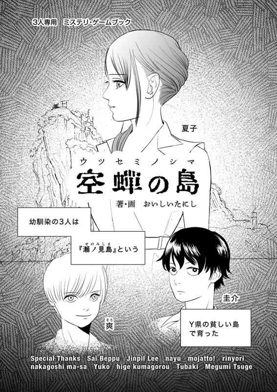 おいしいたにし ta2sh1.bsky.social tweet media