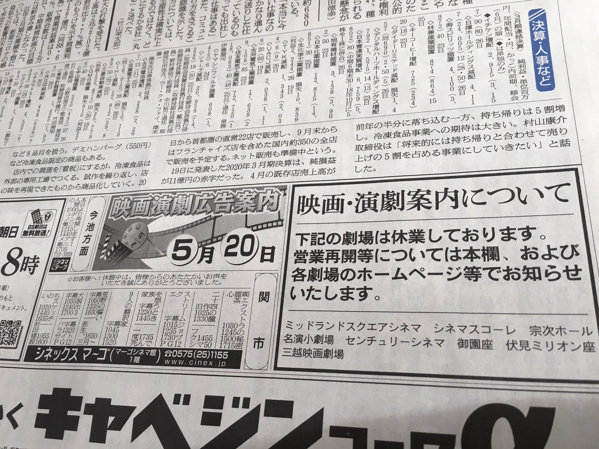 Bookmark Nagoya Bookmark Nagoya Twitter