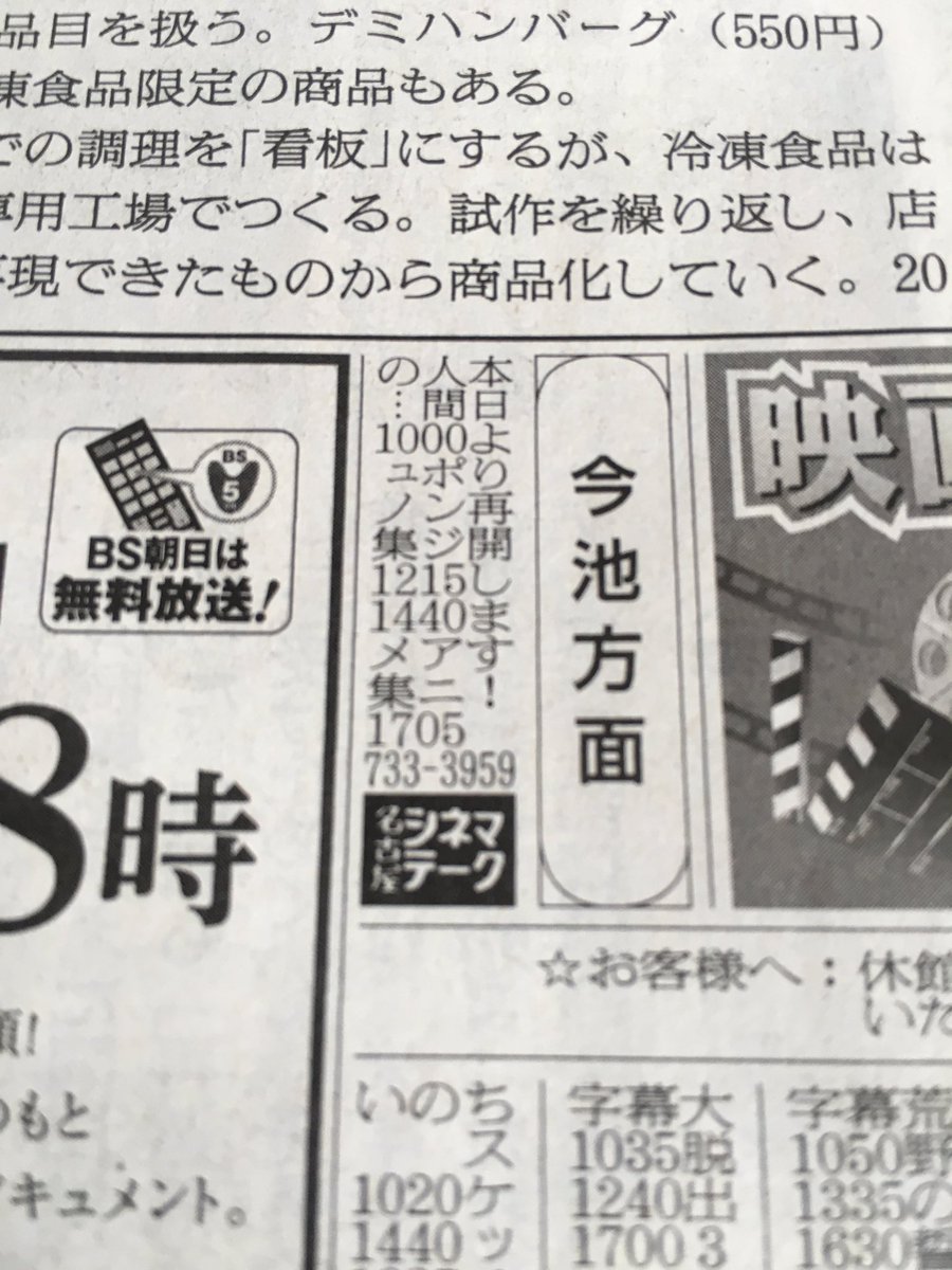 Bookmark Nagoya Bookmark Nagoya Twitter