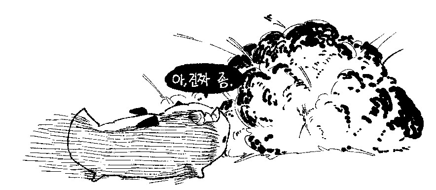 @GumoonJoo 그레이프 평소 모습도 졸라 하찮았지 