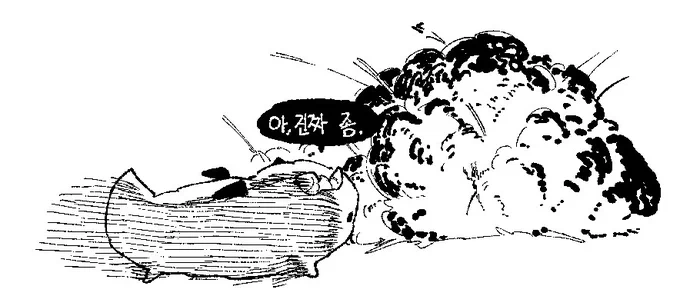 @GumoonJoo 그레이프 평소 모습도 졸라 하찮았지 