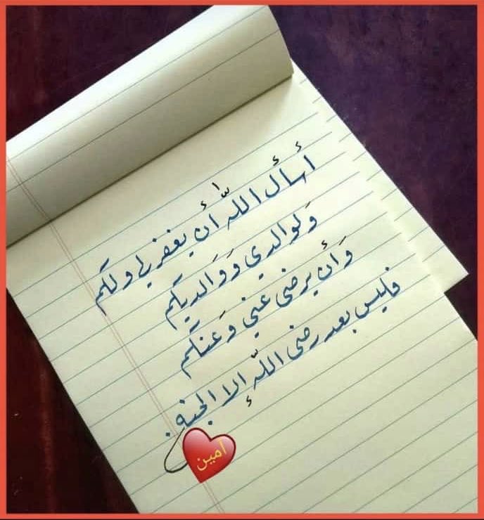 nnmm670's tweet photo. #ليله_27 https://t.co/SSiOlh6ktN