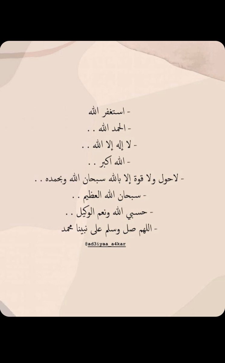 Maha_a57's tweet photo. https://t.co/C2ypkDpJLB