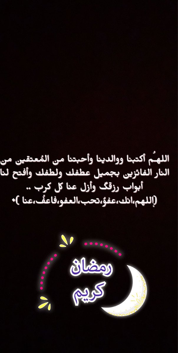 salem alalweet (@alalweetsalem) on Twitter photo 