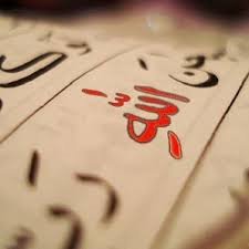 "
Biz onu Kadir Gecesi indirdik.
Kadir Gecesi nedir, bilir misin sen? 
Kadir Gecesi bin aydan hayırlıdır.
Meleklerle Ruh o gece Rablerinin izniyle her iş için iner de iner.Tam bir esenliktir o gece, tâ tan yeri ağarıncaya kadar.”

(Kadîr sûresi, 1-5)

KADİR GECEMİZ MÜBAREK OLSUN