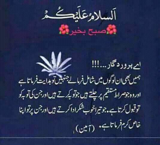 Ch7KNF's tweet photo. #PEF_Family 
بےشک مظلوم کی بددعا عرش کو ہلا دیتی ہے ۔آج بارہ ہزار پیف وا  پیما پارٹنرز   27 رمضان المبارک کی شب سجدہ ریز ہوکر کچھ لوگوں کی ہٹ دھرمی انا اور بغض کی وجہ سے تنخواہیں ادا نہ کرنے پر اللہ کے حضور دعا ئیں التجا کریں گے ۔جس کا نتیجہ آپ انشاءاللہ بہت جلد دیکھ لیں گے https://t.co/euG44Pr8Xg