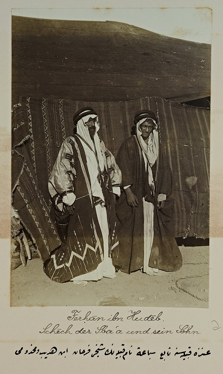 الشيخ فرحان بن هديب شيخ العبدة من السبعة من عنزة
#العبدة
#قبيلة_السبعة
#قبيلة_عنزة