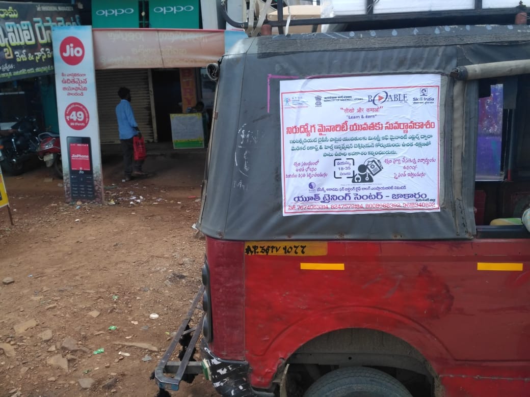 BABLEINDIA's tweet image. #throwback
Before starting the training program, we try to sensitize local people by utilizing various methods of mobilization. Our team of Jakaram actively generated awareness through mobilisation under MoMa Seekho aur Kamao scheme.
@naqvimukhtar 
@Sardavishnu 
@vishalamarawat