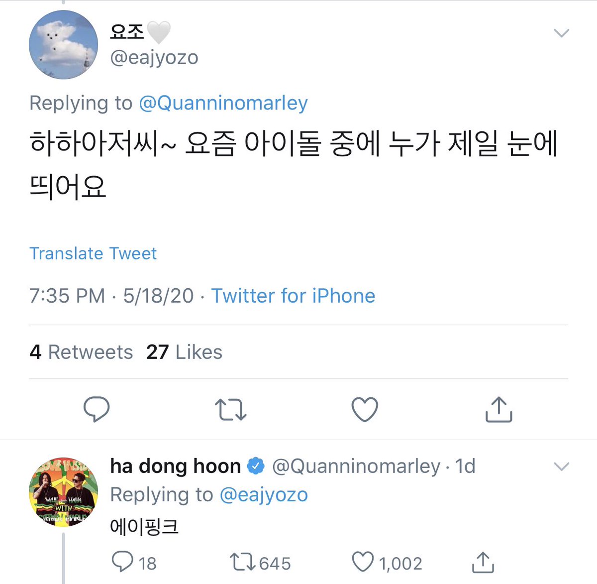 justforapunk's tweet photo. 39. RUNNING MAN’s Haha 💕

Q: among all the idols now, who caught your attention the most?

Haha: apink https://t.co/9Y20moOCX9