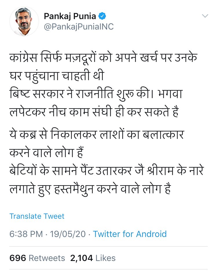 advocate_alakh's tweet photo. माननीय @myogiadityanath जी के खिलाफ अभद्र टिप्पणी करने

व मेरी और पूरे हिंदू समाज की धार्मिक भावना आहत करने के आरोप में 

मैंने आज कौशाम्बी थाना, गाजियाबाद, उत्तर प्रदेश, जाके वहाँ पंकज पुनिया के खिलाफ एक आपराधिक FIR शिकायत दर्ज कराई है व

तत्काल #ArrestPankajPunia की माँग की है। https://t.co/tLCb4hnxm1