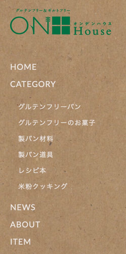 ONdenHouse's tweet photo. 普通の(?)パンと同じように手で成形できる #グルテンフリーパン 専用の米粉ミックス、
そして手成形GFパンのレシピ本などは、こちらで販売しております。

https://t.co/d854oXQHZa

#グルテンフリー #手成形 #パン #おうちで過ごそう 
#手作りパン #米粉 #大塚せつ子 https://t.co/PzaY5l9frp
