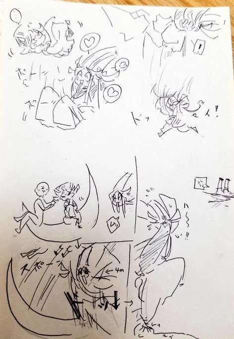 七爺八爺ちゃん 