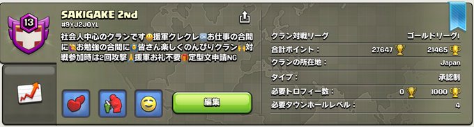 クラン 高画質 のtwitterイラスト検索結果 古い順