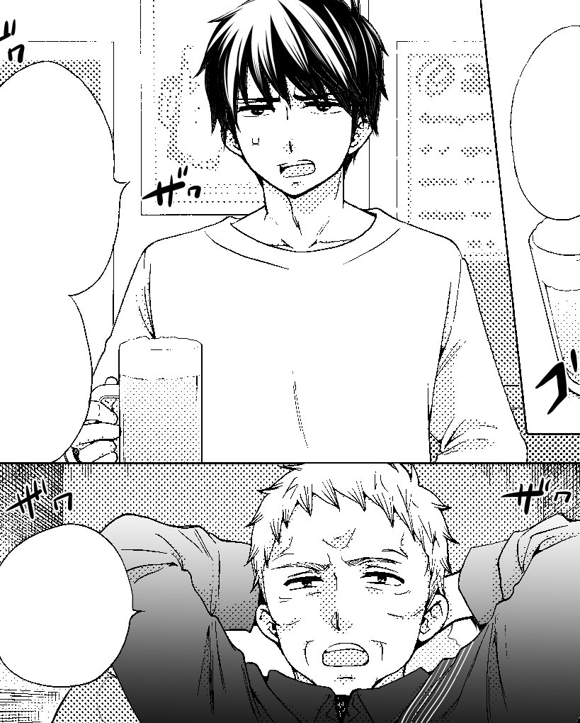 【告知】お嬢さまから始める結婚生活「君がくれた嬉しいこと」LINEマンガで更新されてるようです!今回はホワイトデーのお話。りっちゃんの夫の「恩人」であるあの方も出て来ます。更新待って下さってた方、お待たせしました💦楽しんでもらえたら嬉しいです〜 