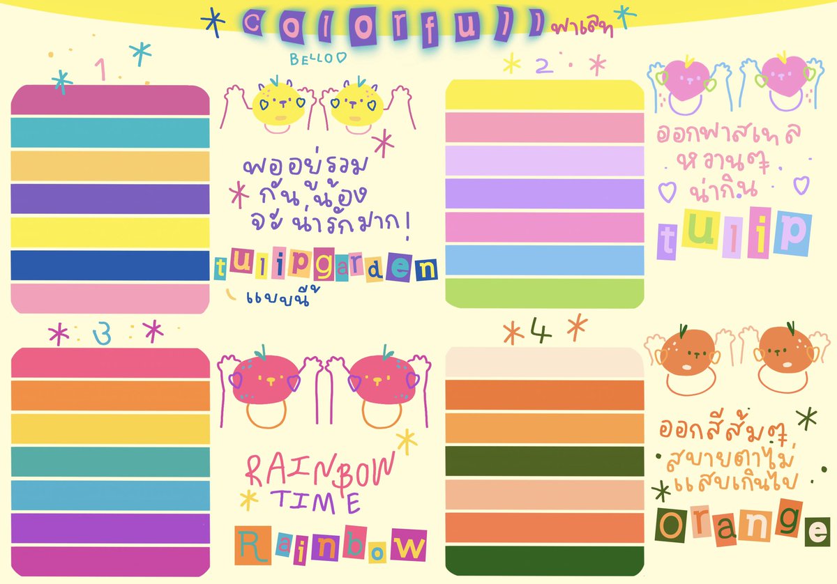 วภ ⟢ ‧₊˚ tweet media