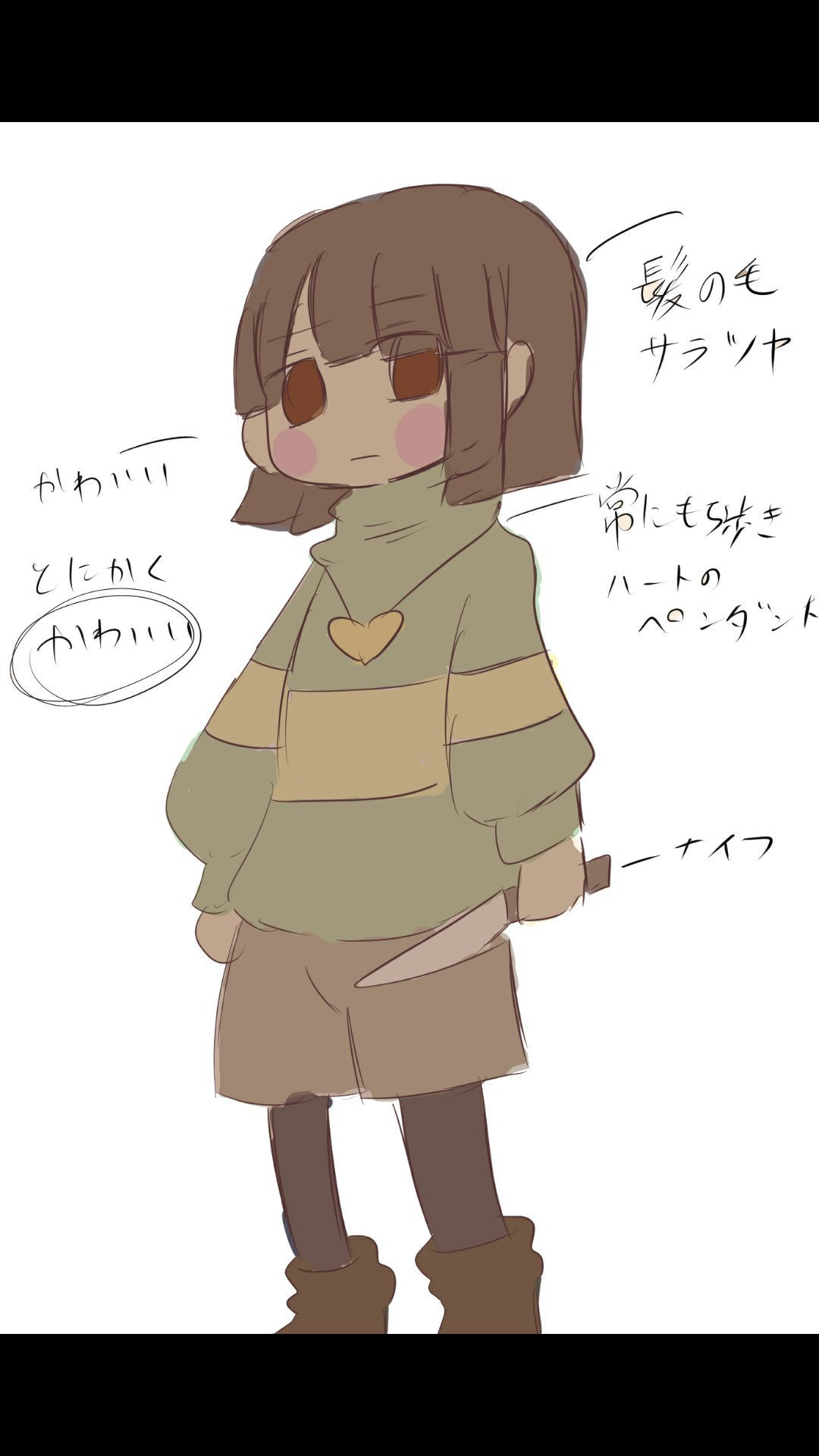 Twitter 上的 Tere 低浮上 キャラちゃんかわいい説 イラスト好きな人とつながりたい Undertale好きさんと繋がりたい T Co 3e7kvrli5z Twitter