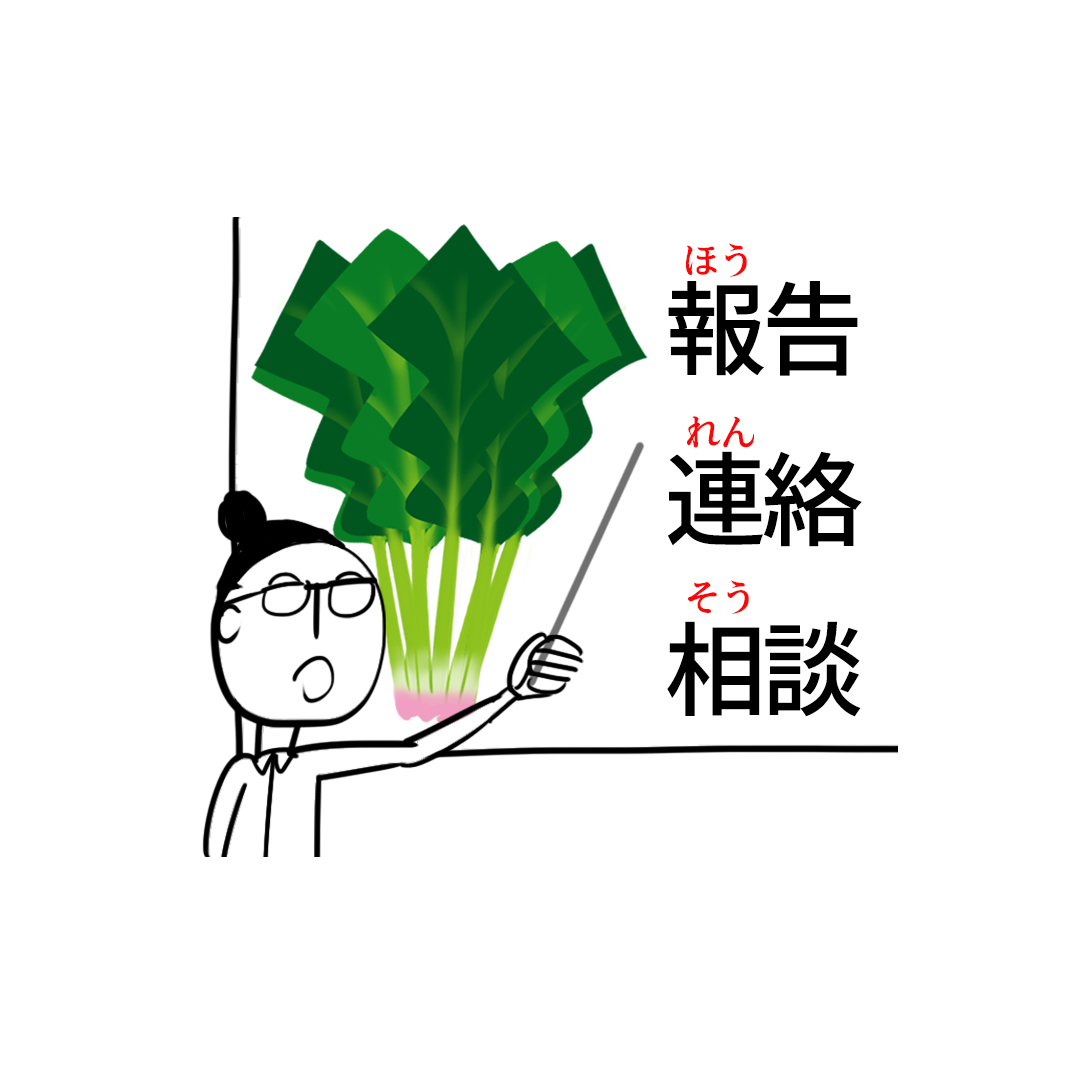 Konomiasahi Kdsberlin どうやら現代は こまつな が主流の様 Lineスタンプ クリエイターズスタンプ Creatersticker Instagram 食いしん坊 おなかが鳴っちゃうスタンプ Lineスタンプ Berlin Konomiasahi Kdsberlin 社会人 ほうれん草 Konomiasahi Kdsberlin どうやら現代は こまつな が主流の様 Lineスタンプ クリエイターズスタンプ Creatersticker Instagram 食いしん坊 おなかが鳴っちゃうスタンプ Lineスタンプ Berlin Konomiasahi Kdsberlin 社会人 ほうれん草