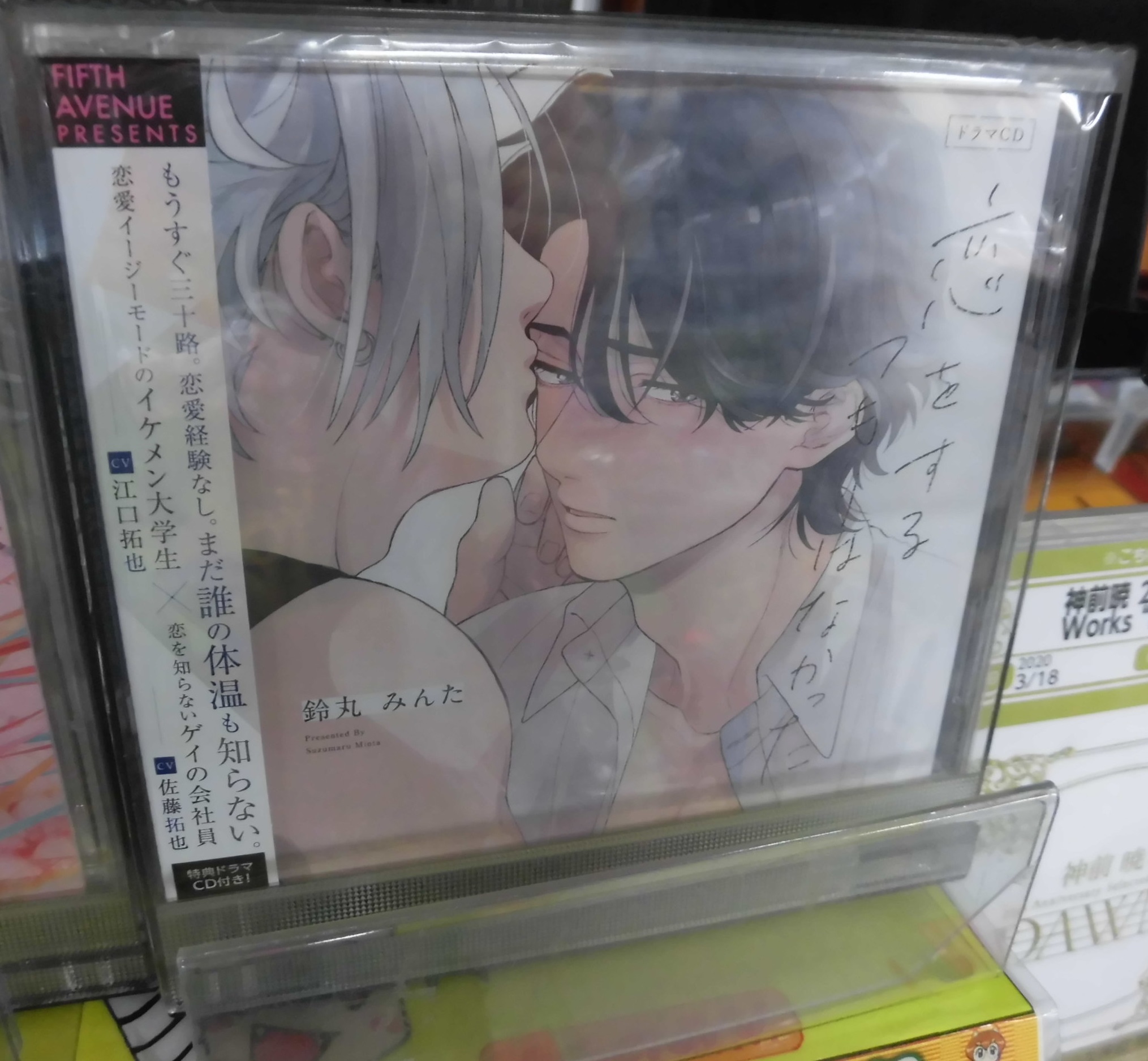 恋愛経験なしでも大丈夫 アラサー女性が 恋愛に前向きになる方法