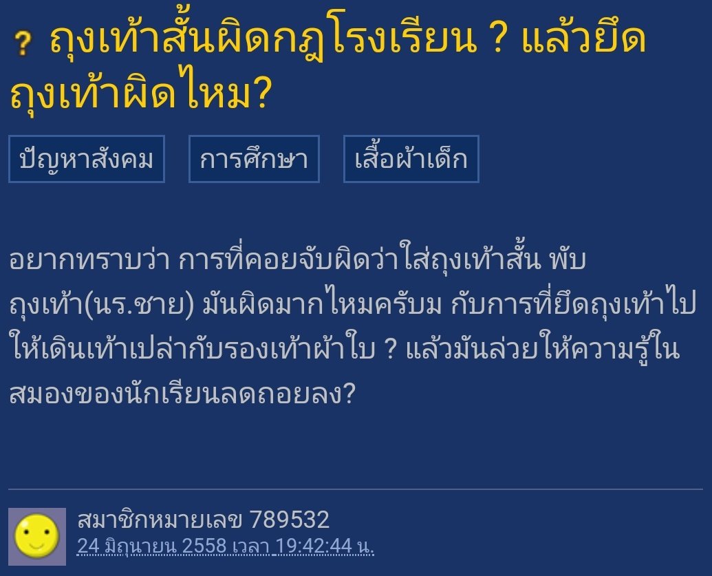 ꔛ 𓈒 ปลอบใจ tweet media