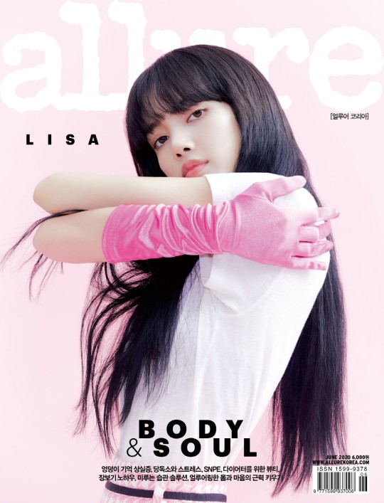 Koreanupdates Blackpink Lisa For Allure Lot Of Ppl Love Me The Way I Am So I Am Happy Doing My Job I Love Believe Myself I Don T Want To