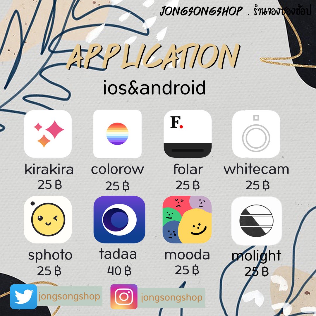 jongsongshop's tweet photo. 🎟🌸Application 🐽😍
———-แอพแต่งรูป———
🥳 ราคาตามในภาพเลยน้า
🌂 ios&android
🧀 สนใจทักมาถามได้น้า
#แอพ #ขายแอพ #แอพแต่งรูป #แอพแต่งภาพ #kirakira #colorow #folar #whitecam #sphoto #tadaa #mooda #molight https://t.co/SXH01uJJJk
