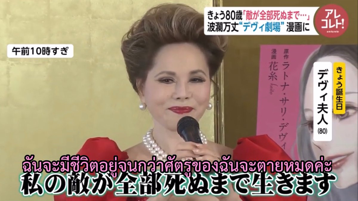 แพตตี้ tweet media