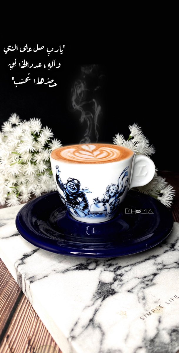 rhoma55738359's tweet photo. @shrooq_0 ونشارك لعيون نووف https://t.co/3fR0HriAN4
