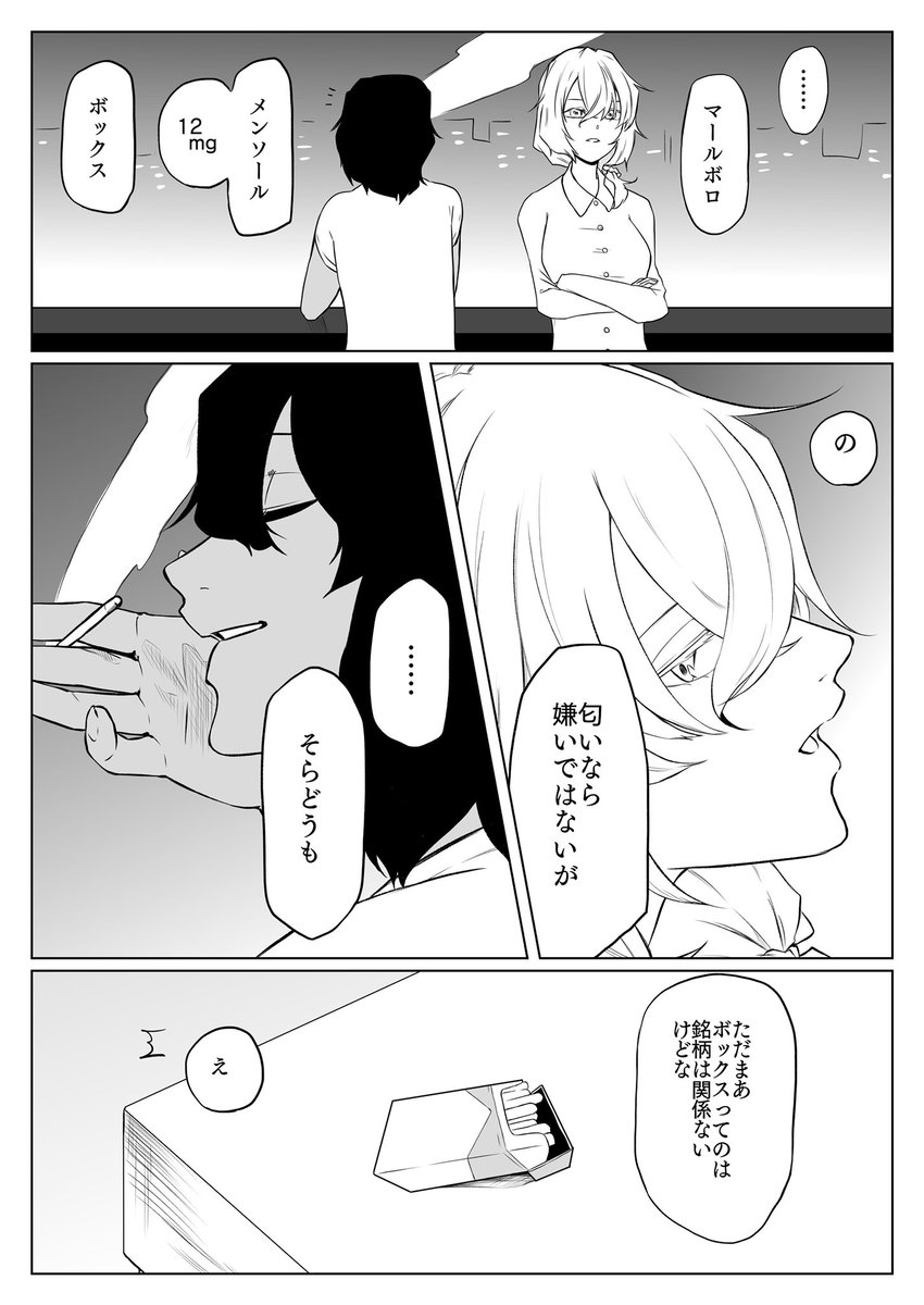 成人済み安押漫画。 
