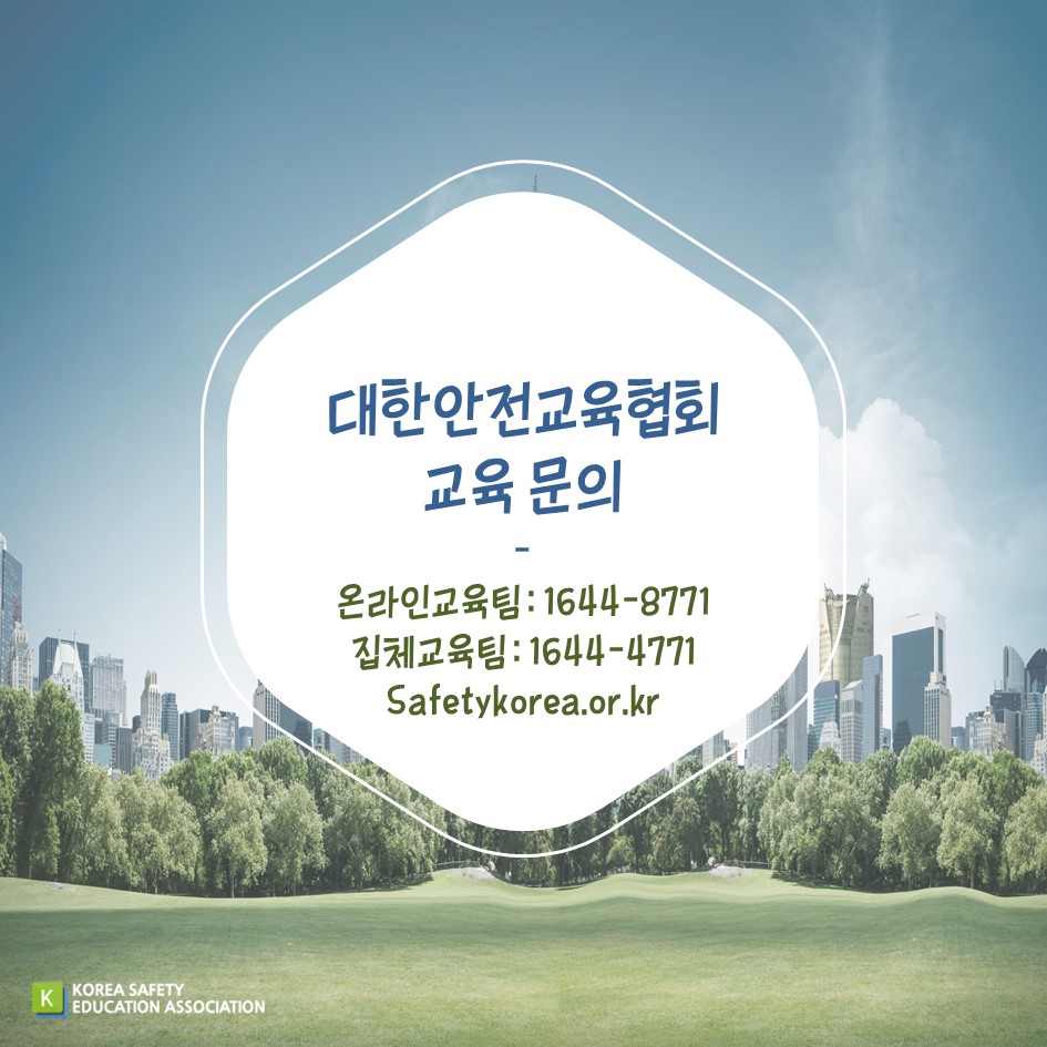 safety900's tweet image. [대한안전교육협회] VR로 배우는 건물 붕괴 탈출 대응!

#대한안전교육협회 #VR안전체험 #VR안전교육 #안전교육컨텐츠 #안전체험관 #안전교육 #학교안전교육 #생활안전교육 #어린이안전교육 #VR